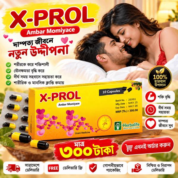 X-PROL-Herbal-Wellness-Advertisement-1.png